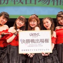 大学対抗アイドルコピーダンス日本一決定戦「UNIDOL2018 Summer 北海道予選」第1位は北翔大学の「pink jam」!!  8月23日(木)東京での決勝戦へ進出決定‼