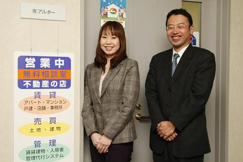 不動産管理はアルターにお任せ！敷･礼・仲手なし・賃料2ヶ月無料好評延長！