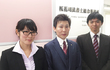 桜花司法書士総合事務所