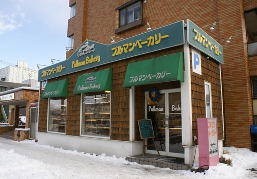 プルマンベーカリーのパン生地はすべて無添加
