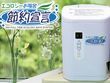 ユニオンテクノス販売株式会社