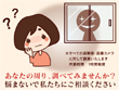株式会社　環境開発