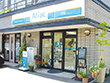 アフラックサービスショップ東札幌店