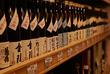 中里酒店