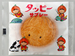 ケーキハウス　アルディ
