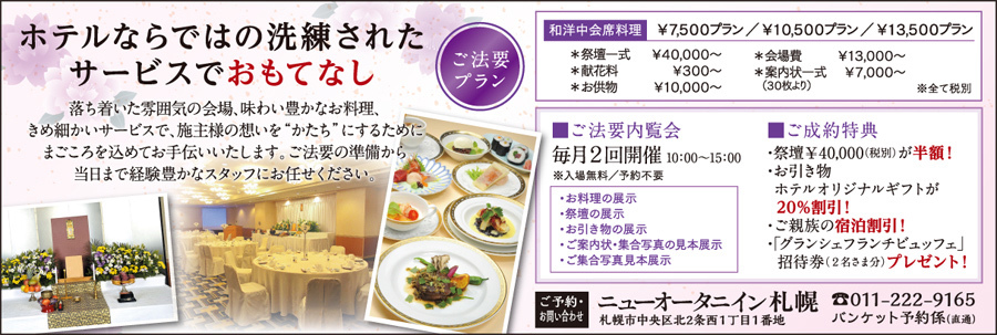いちご生クリーム3,500円