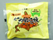 ヤマキ末広庵