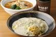 中華菜譜 あんにん 手稲前田店