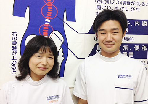 体の歪みは骨盤から改善!!リピーター多数の実力店