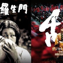 世界に誇る名作を、鮮明な画像と音声のデジタル修復版で！ 札幌映画サークル「黒澤明セレクション」 10月21日（土）札幌プラザ2・5で上映！