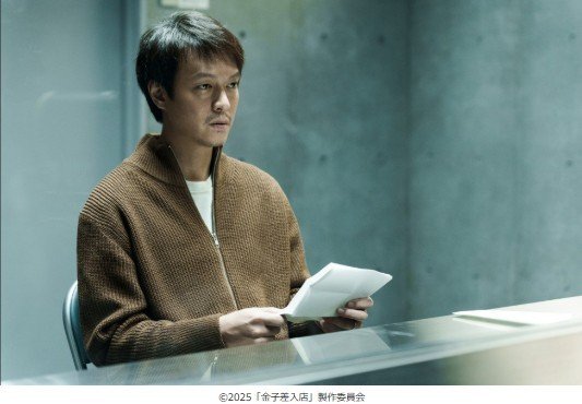 【☆会員プレゼントあり☆】丸山隆平主演！今この時代にこそ放つ魂を震わせる感動のヒューマンサスペンス映画『金子差入店』が5月16日（金）よりTOHOシネマズすすきの、札幌シネマフロンティアほか全国ロードショー！