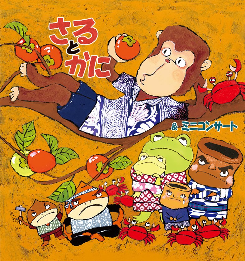 【会員プレゼントあり！】人形劇フェスティバル2026年さっぽろ冬の祭典、2/14から開催！