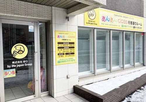 3/1オープン