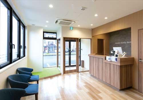 そらいろファミリー歯科