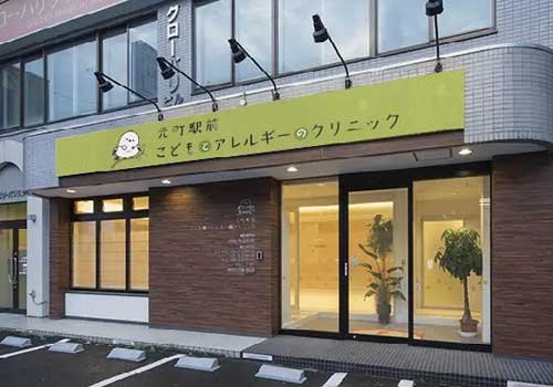 地域のこどものかかりつけ医