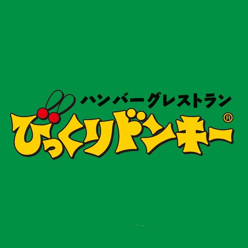 びっくりドンキー藤野店
