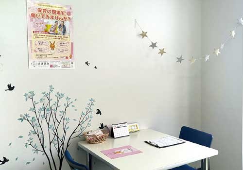 子育てで職を離れている人も大歓迎！保育に関わる仕事探しを支援します！