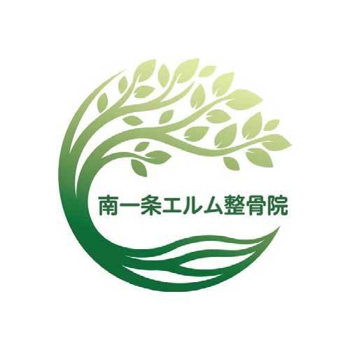 南一条エルム整骨院
