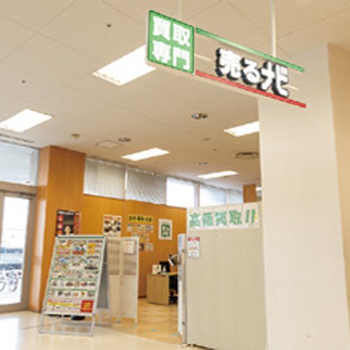 買取専門売るナビ シーナシーナ屯田店