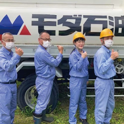 モダ石油株式会社