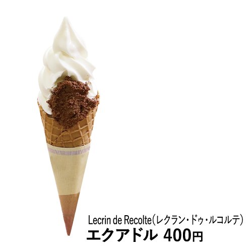 甘すぎない濃厚なミルク味