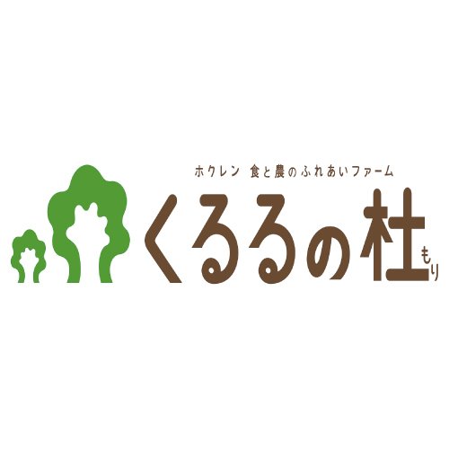 くるるの杜