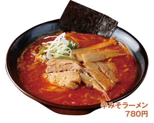 長年愛されるには理由がある ブレない味と癖になるスープ
