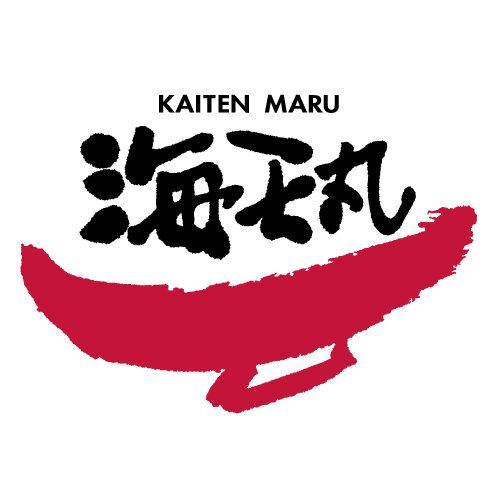 回転寿司 海天丸 北23条店