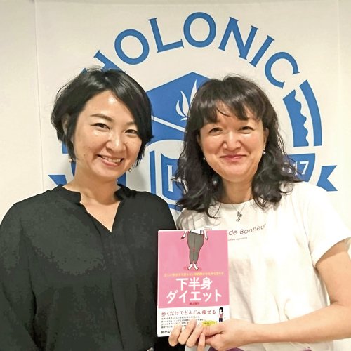 ホロニック札幌 大通本店/セラピスト養成スクール