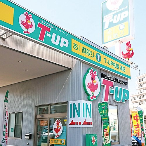 T-UP札幌 清田店