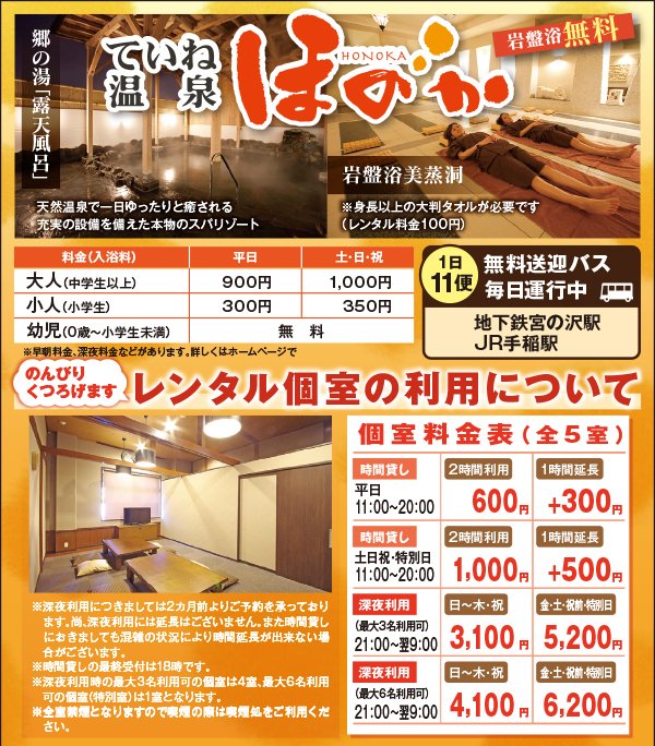 秋の祭典開催 9/28（土）・29（日）