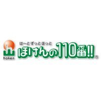 ほけんの110番‼  ウイングベイ小樽店