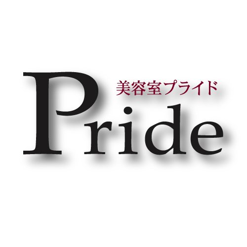 美容室プライド 菊水店
