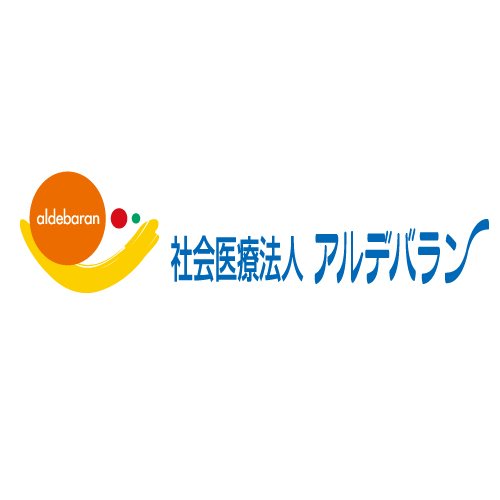 社会医療法人 アルデバラン さっぽろ二十四軒病院