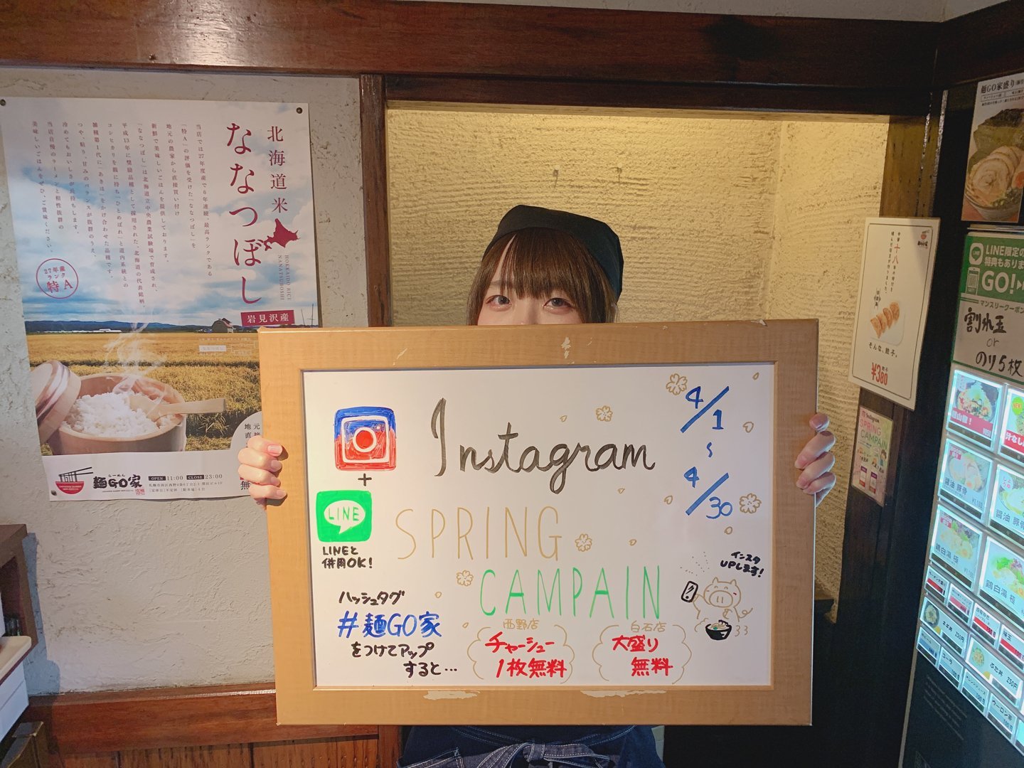 Instagram Spring campaign❣️