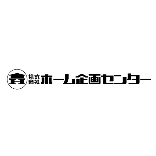 株式会社ホーム企画センター