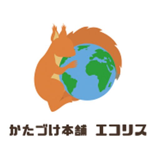 かたづけ本舗　エコリス