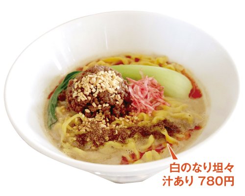 濃厚な味わい、香る本場の花椒！ クセになるこだわり坦々麺