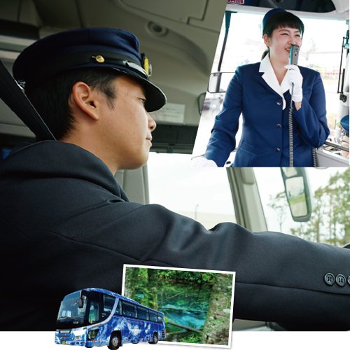 札幌観光バス株式会社