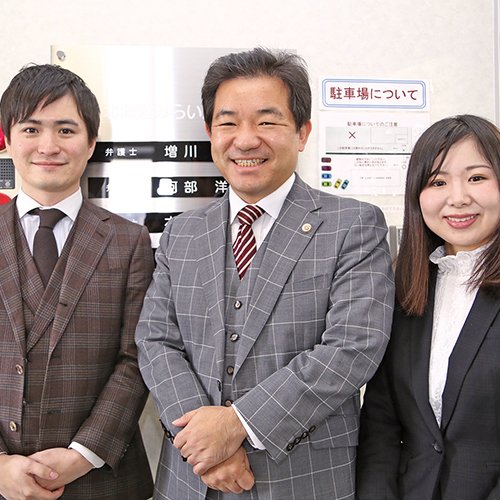 北海道みらい法律事務所 札幌オフィス