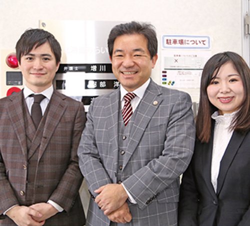 東区・北区民にとって好アクセスの法律事務所