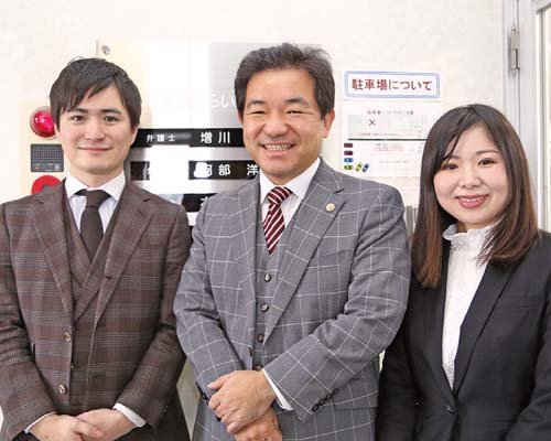 北区・東区エリアから好アクセスの法律事務所