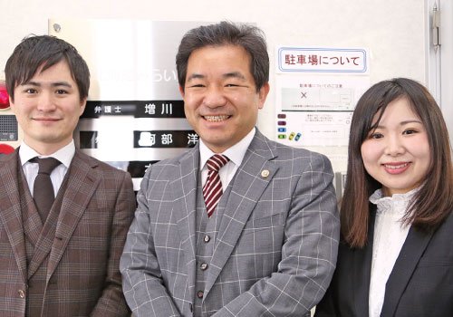 東区・北区の皆さんにとってアクセスしやすい法律事務所です！