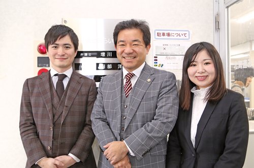 東区・北区の皆さんにとって アクセスしやすい法律事務所です！