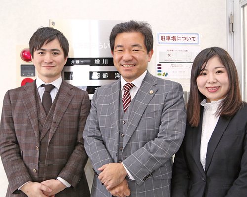 東区・北区民にとって好アクセスの法律事務所
