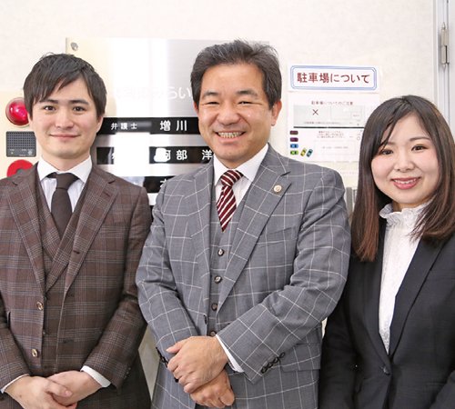 北区・東区エリアから好アクセスの法律事務所