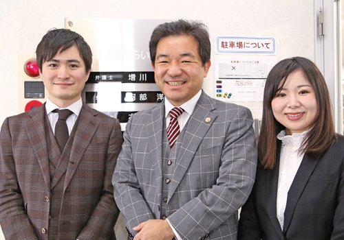 東区・北区の皆さんにとってアクセスしやすい法律事務所です！