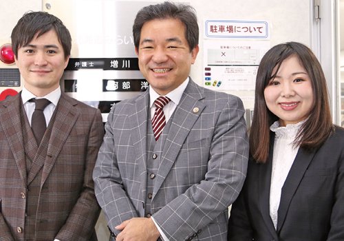 北区・東区エリアから好アクセスの法律事務所