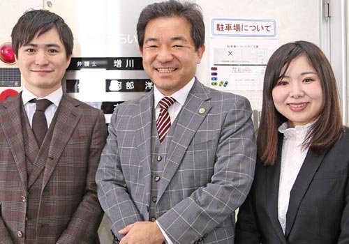 北区・東区エリアから 好アクセスの法律事務所