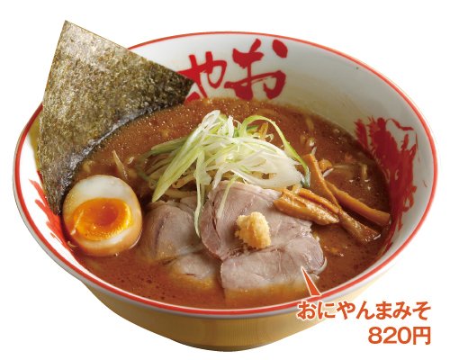 人気店すみれが監修！ 濃厚でコクのある味噌ラーメン